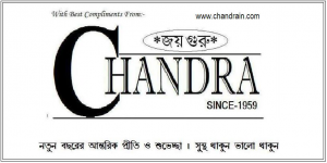 CHANDRA